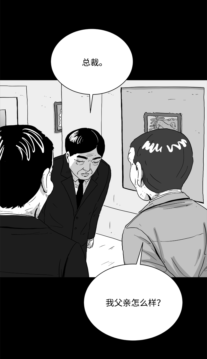 [第103话] 管家（1）15