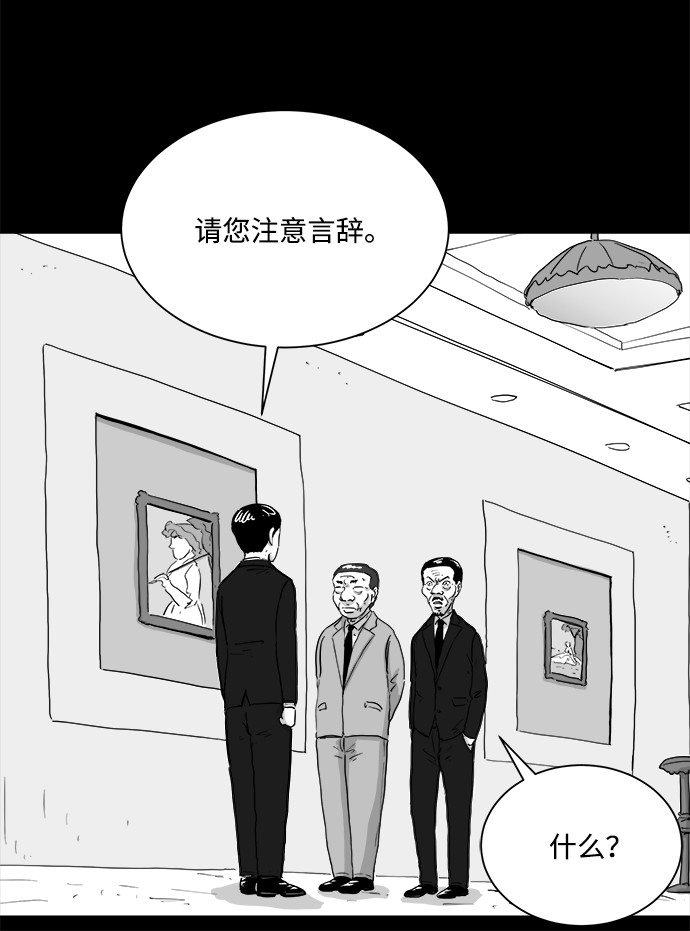 [第103话] 管家（1）19