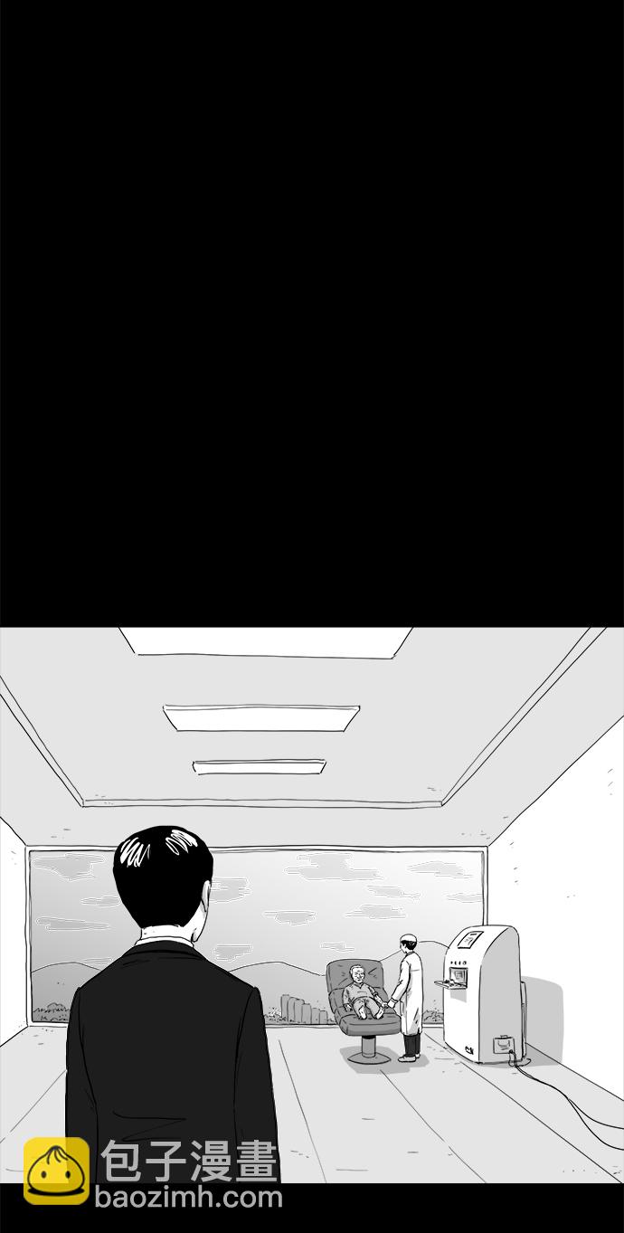[第103话] 管家（1）23