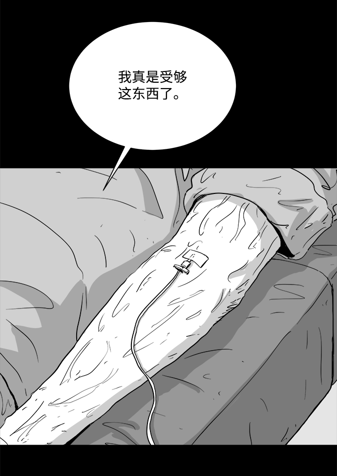 [第103话] 管家（1）25