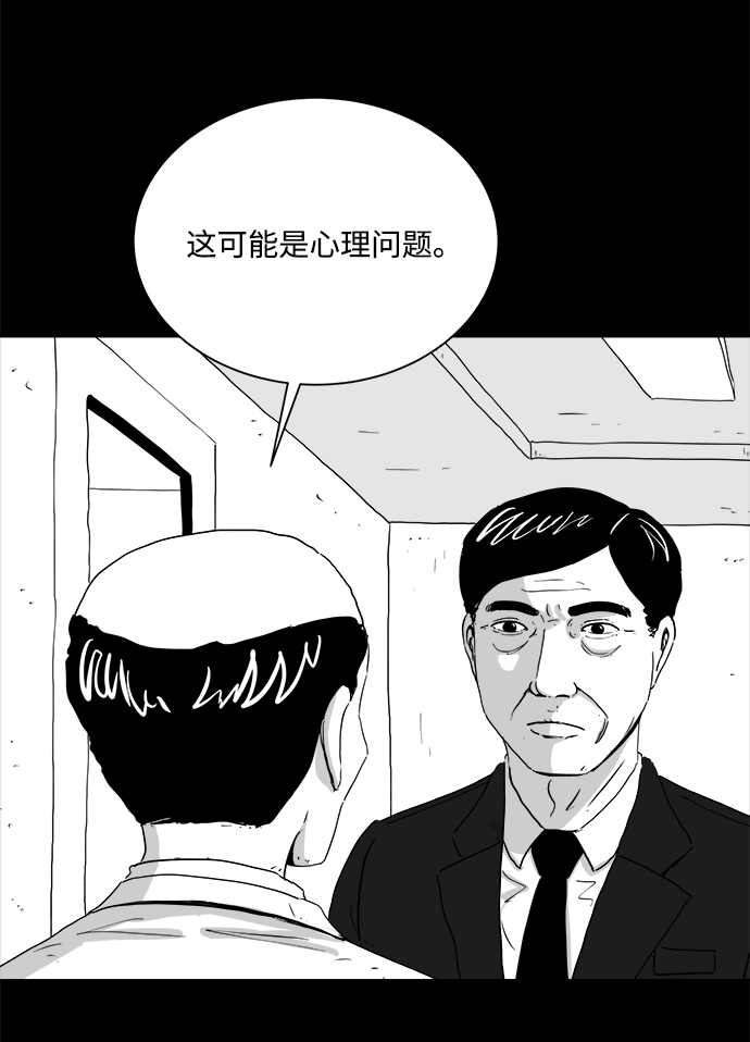 [第103话] 管家（1）34
