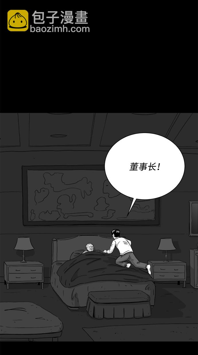 [第103话] 管家（1）41