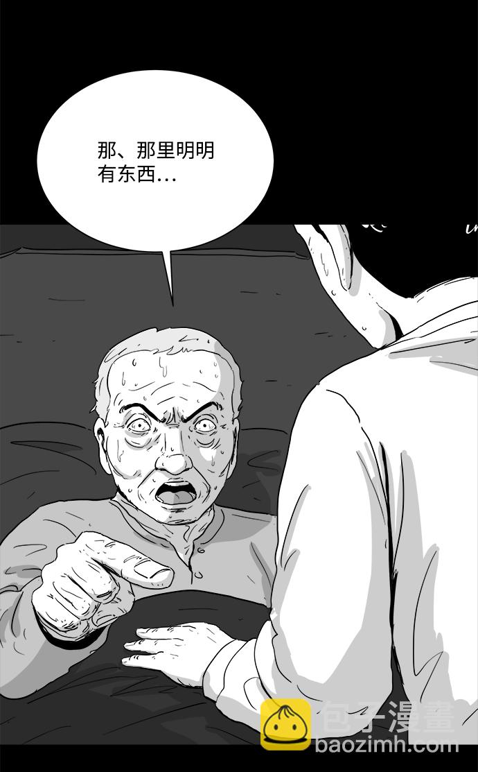 [第103话] 管家（1）42