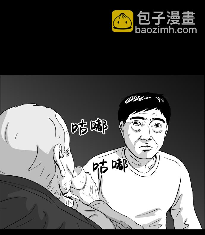[第103话] 管家（1）50