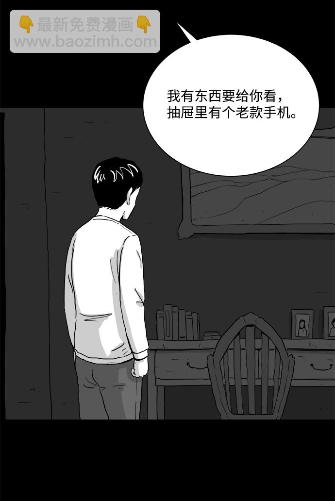 [第103话] 管家（1）56