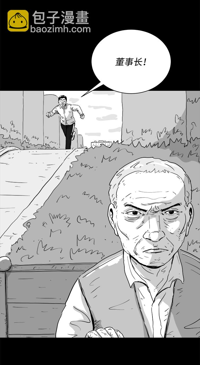 [第103话] 管家（1）7