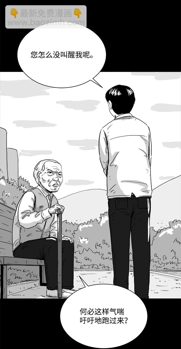 [第103话] 管家（1）8