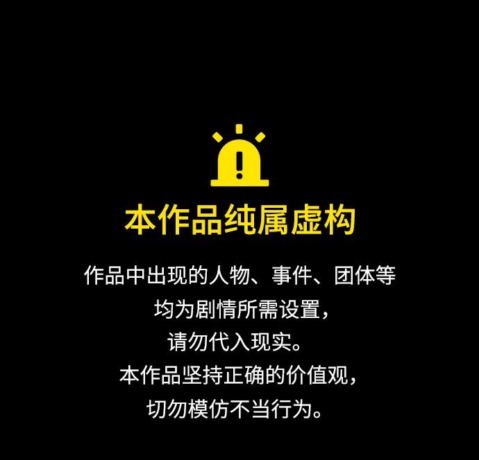 [第105话] 管家（3）0