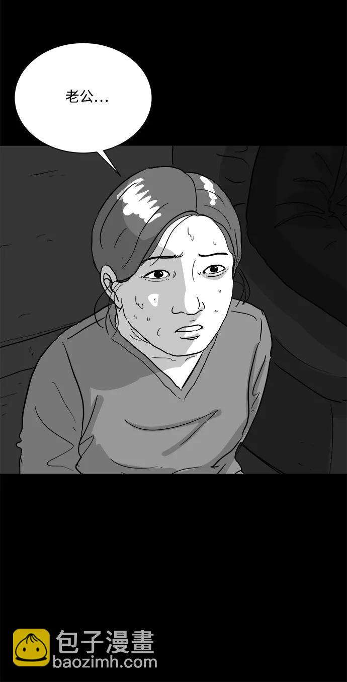 [第105话] 管家（3）10
