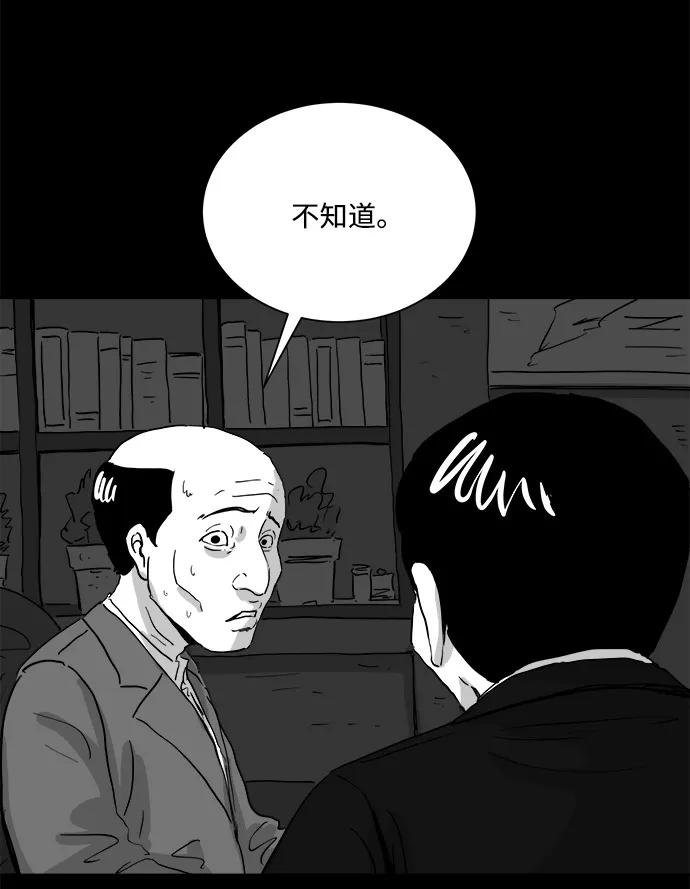[第105话] 管家（3）13