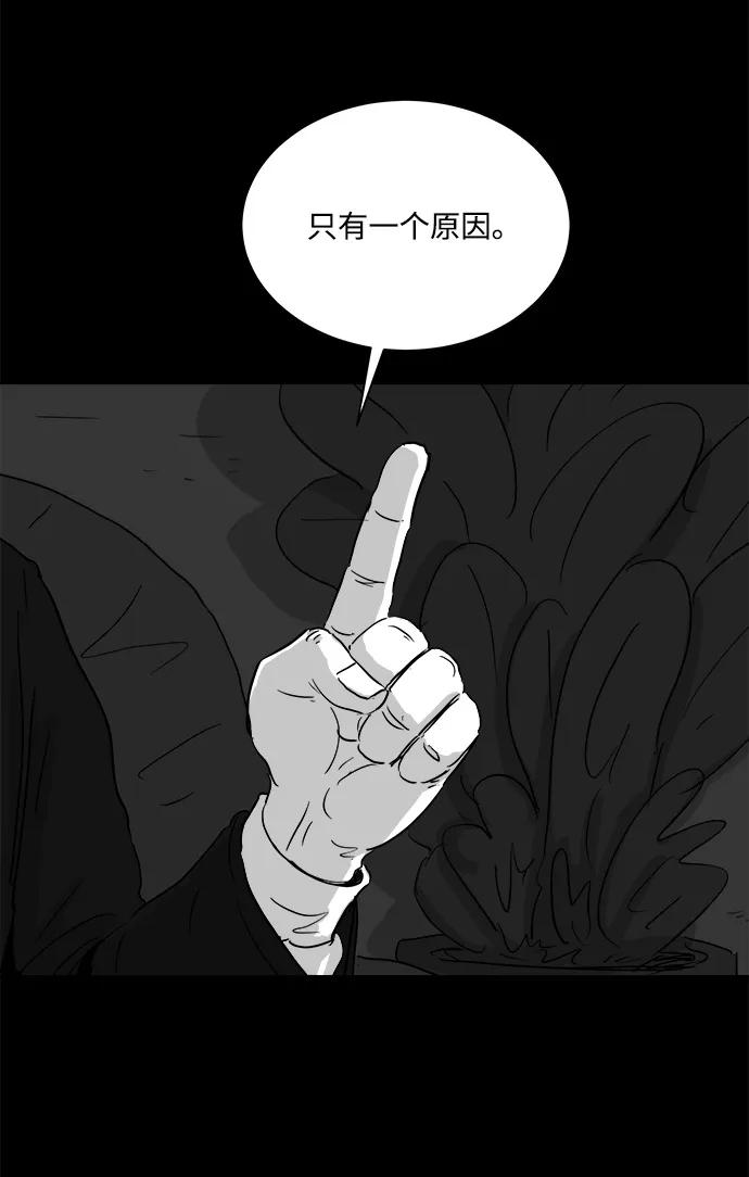 [第105话] 管家（3）14
