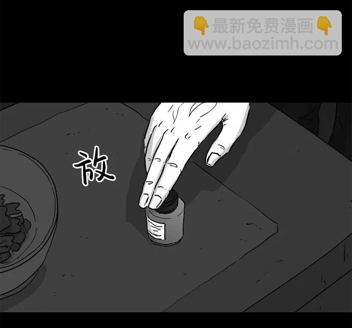 [第105话] 管家（3）18