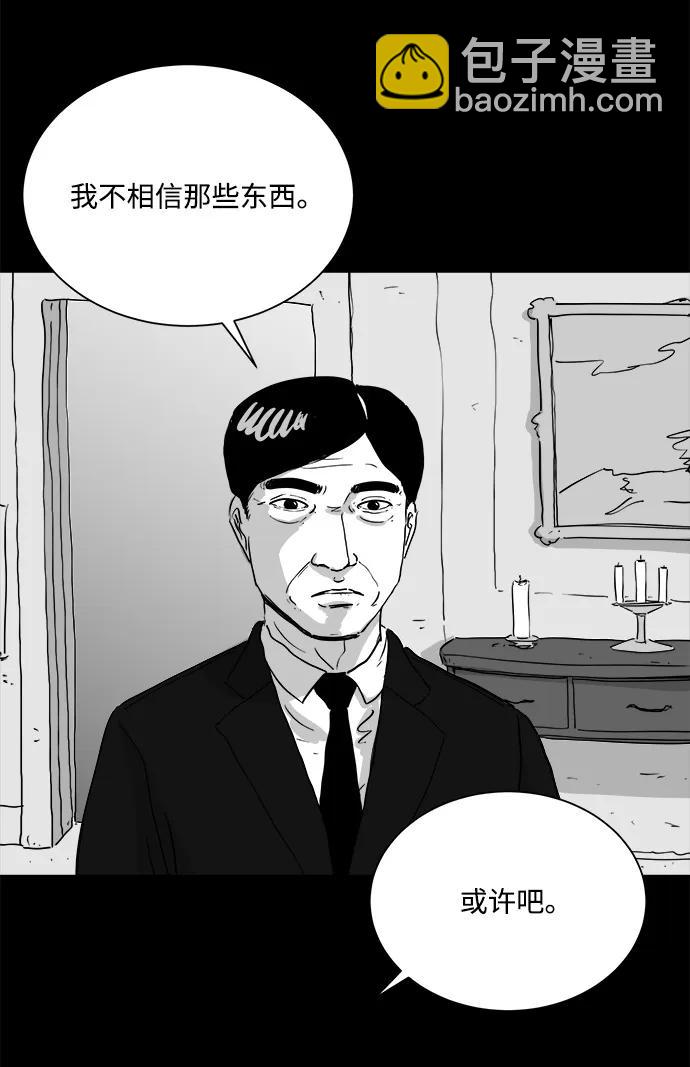 [第105话] 管家（3）24