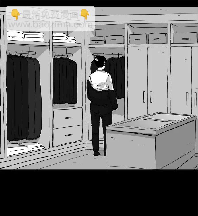 [第105话] 管家（3）30