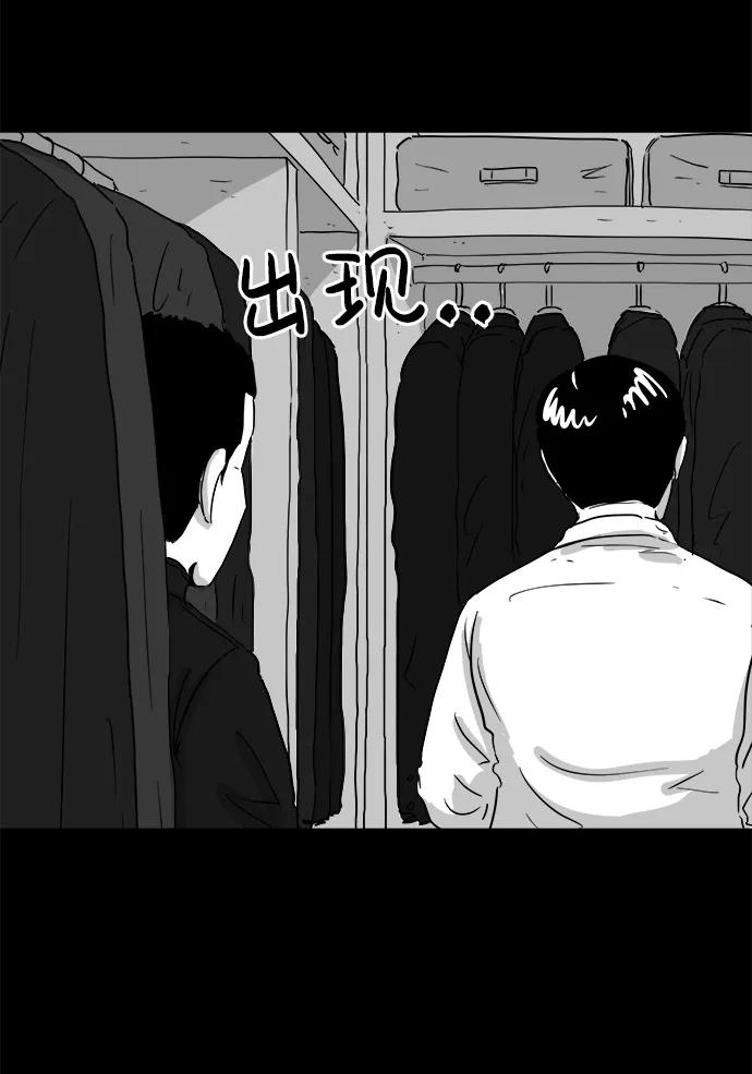 [第105话] 管家（3）32