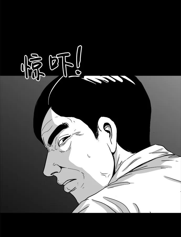[第105话] 管家（3）34