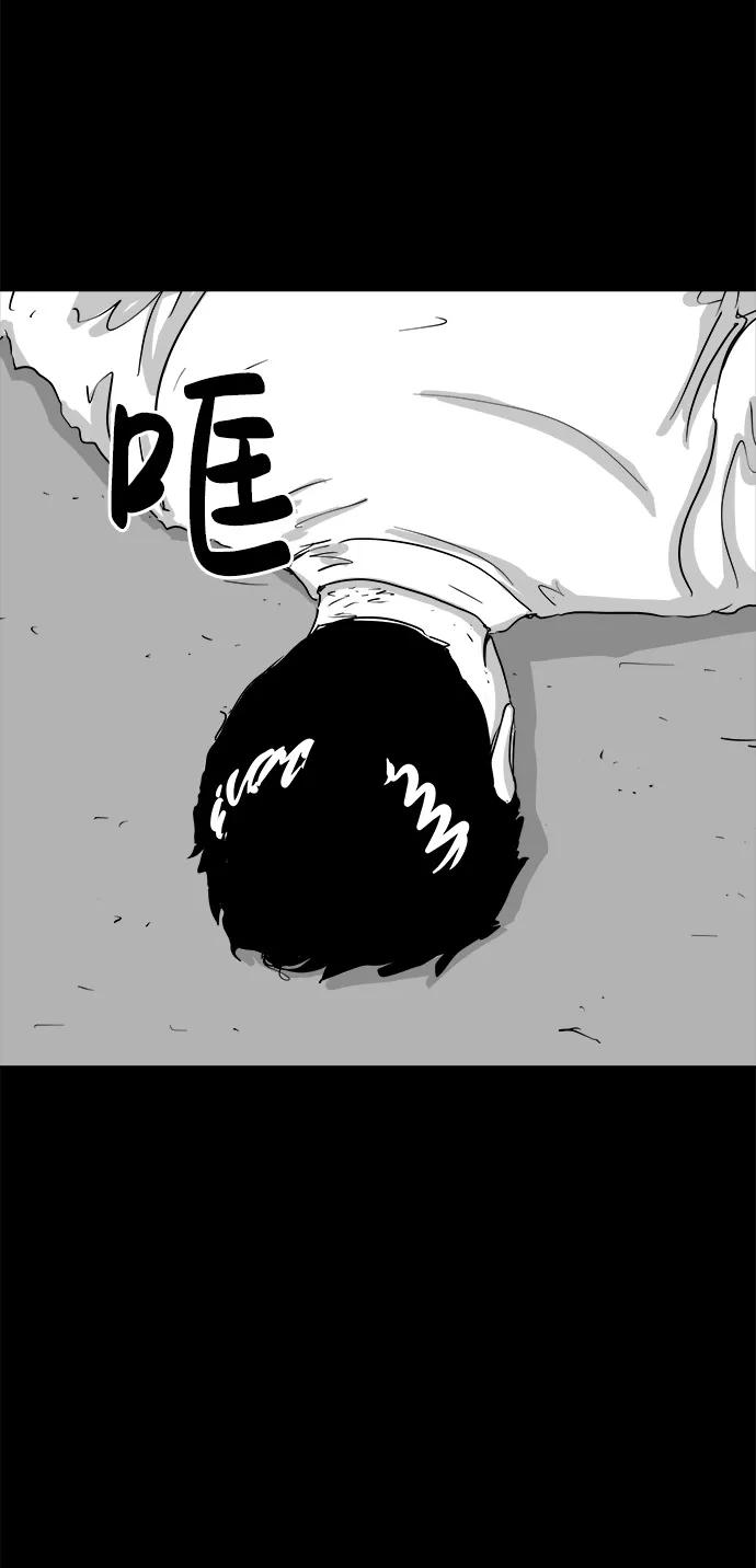 [第105话] 管家（3）36