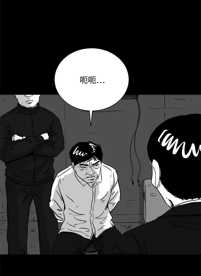 [第105话] 管家（3）38