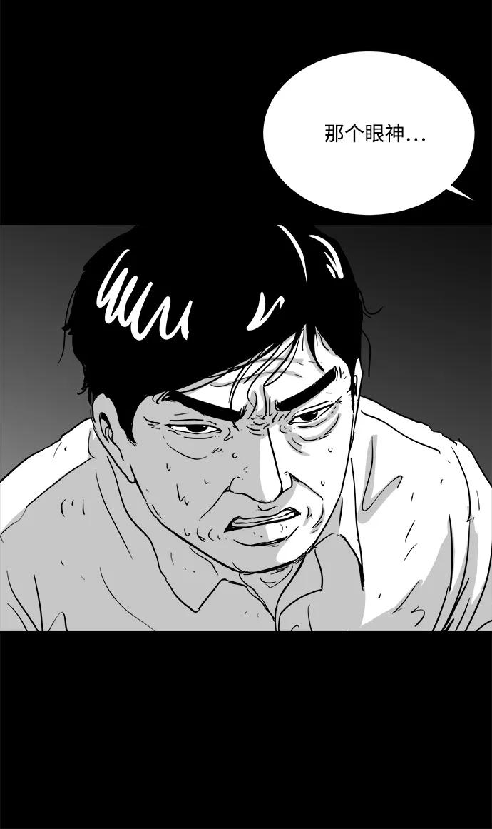 [第105话] 管家（3）39
