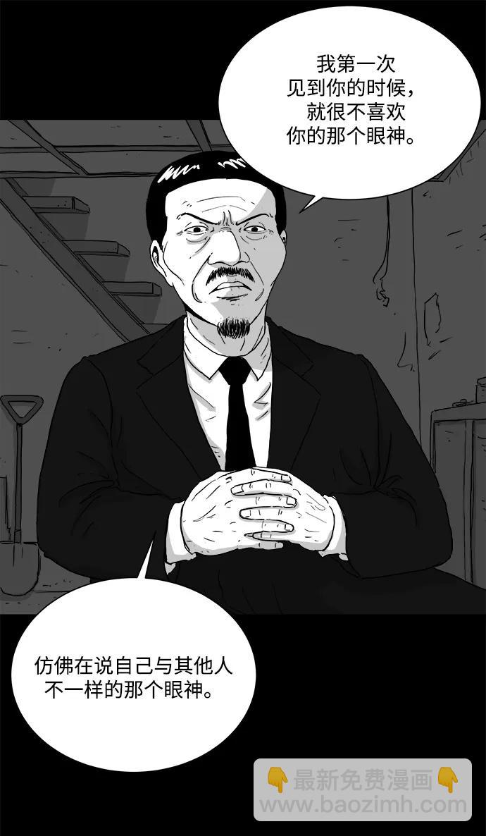 [第105话] 管家（3）40