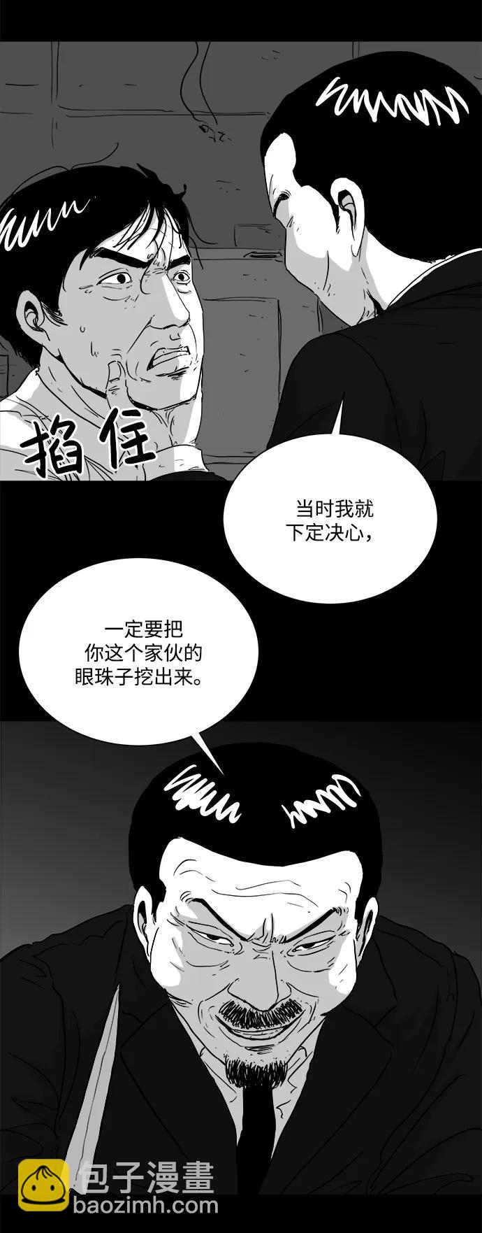 [第105话] 管家（3）41