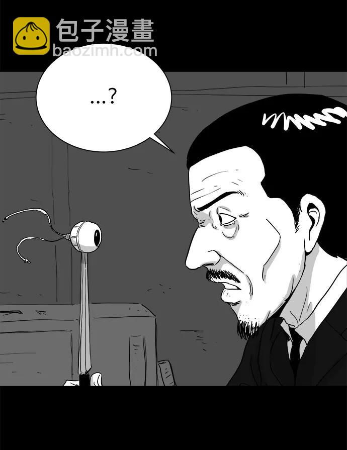 [第105话] 管家（3）43