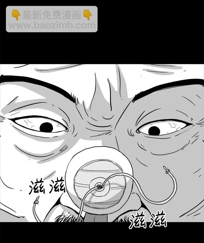 [第105话] 管家（3）44
