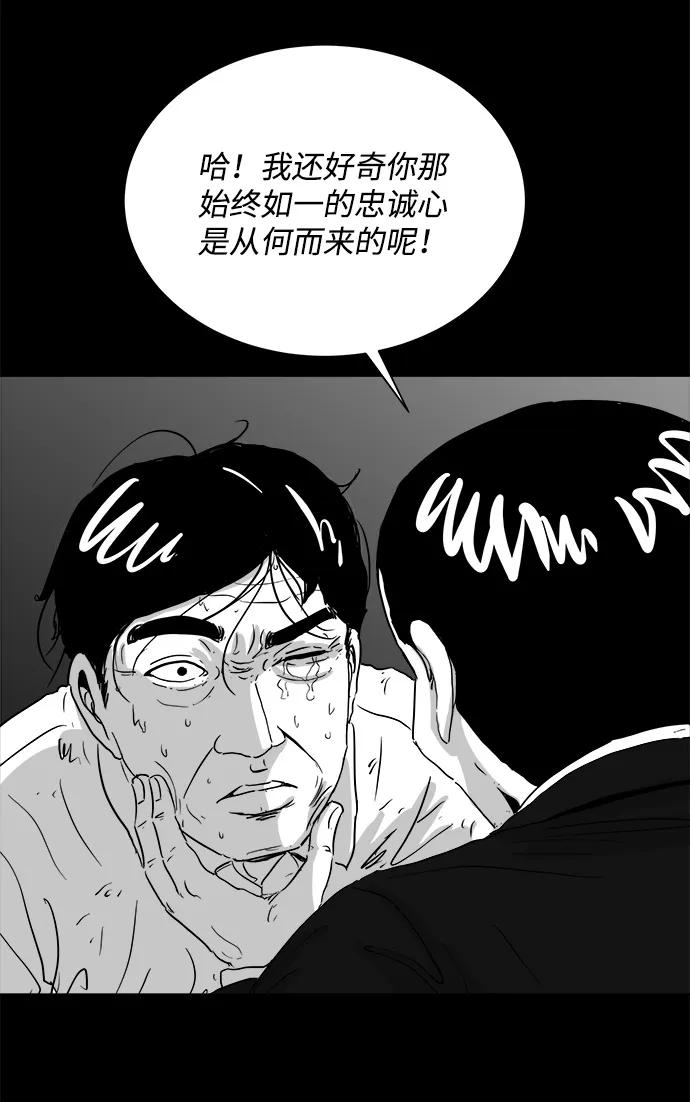[第105话] 管家（3）45