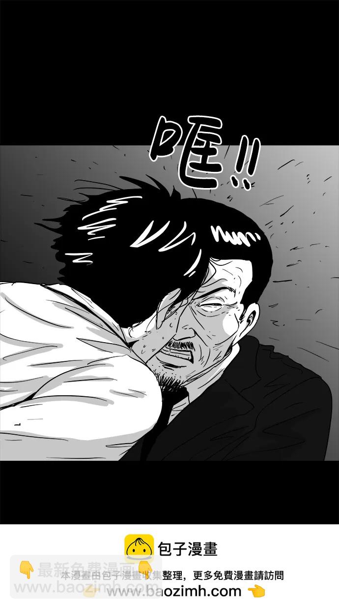 [第105话] 管家（3）49
