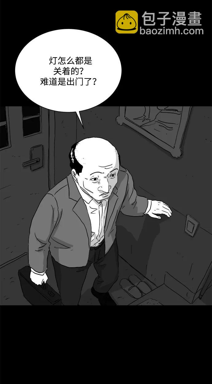 [第105话] 管家（3）5