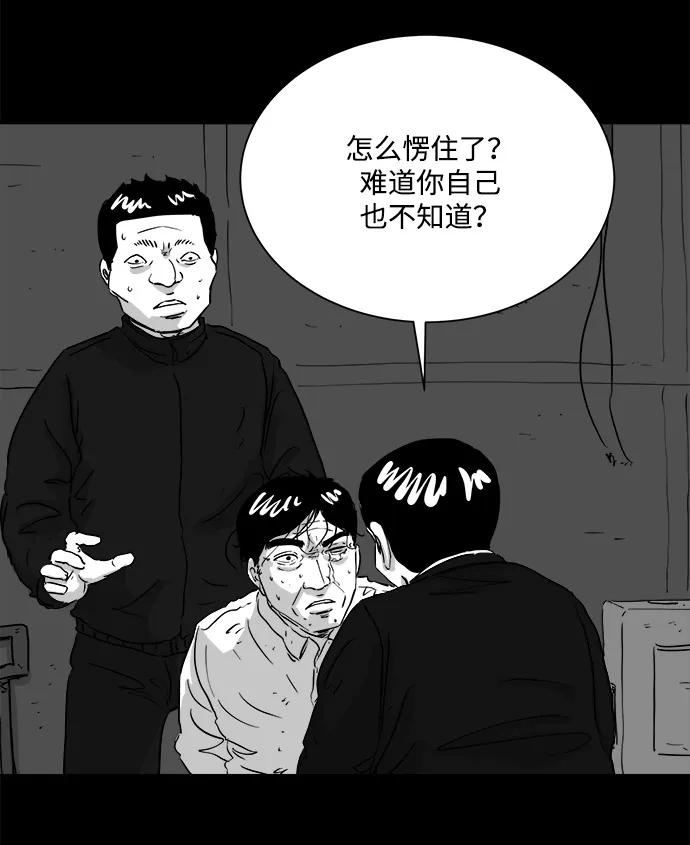 [第105话] 管家（3）51