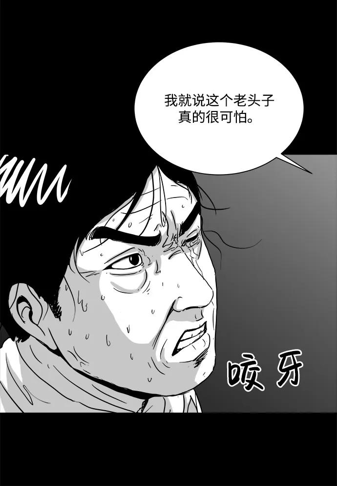 [第105话] 管家（3）52