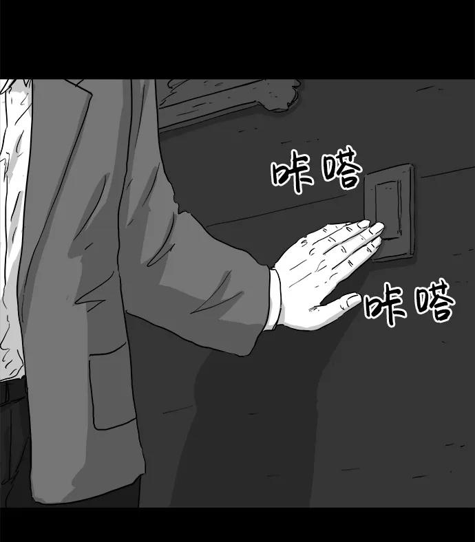 [第105话] 管家（3）6