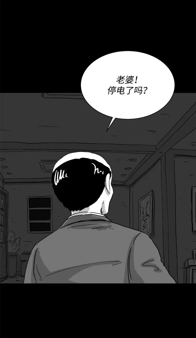 [第105话] 管家（3）7
