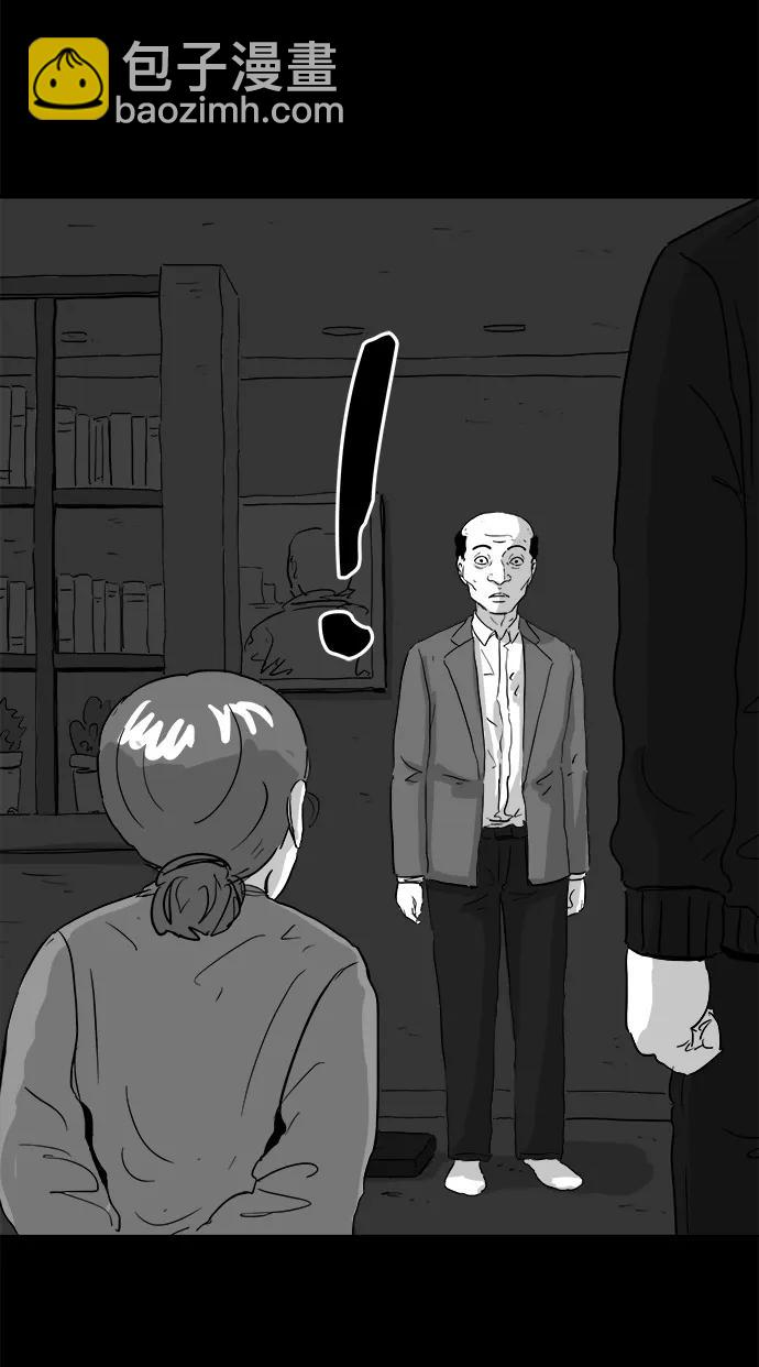 [第105话] 管家（3）8