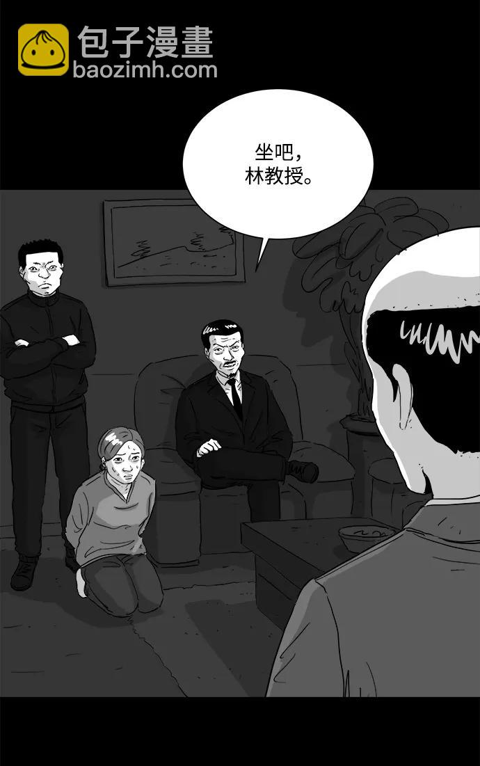 [第105话] 管家（3）9