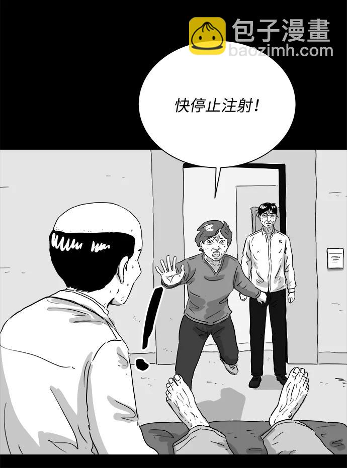 [第106话] 管家（4）end10