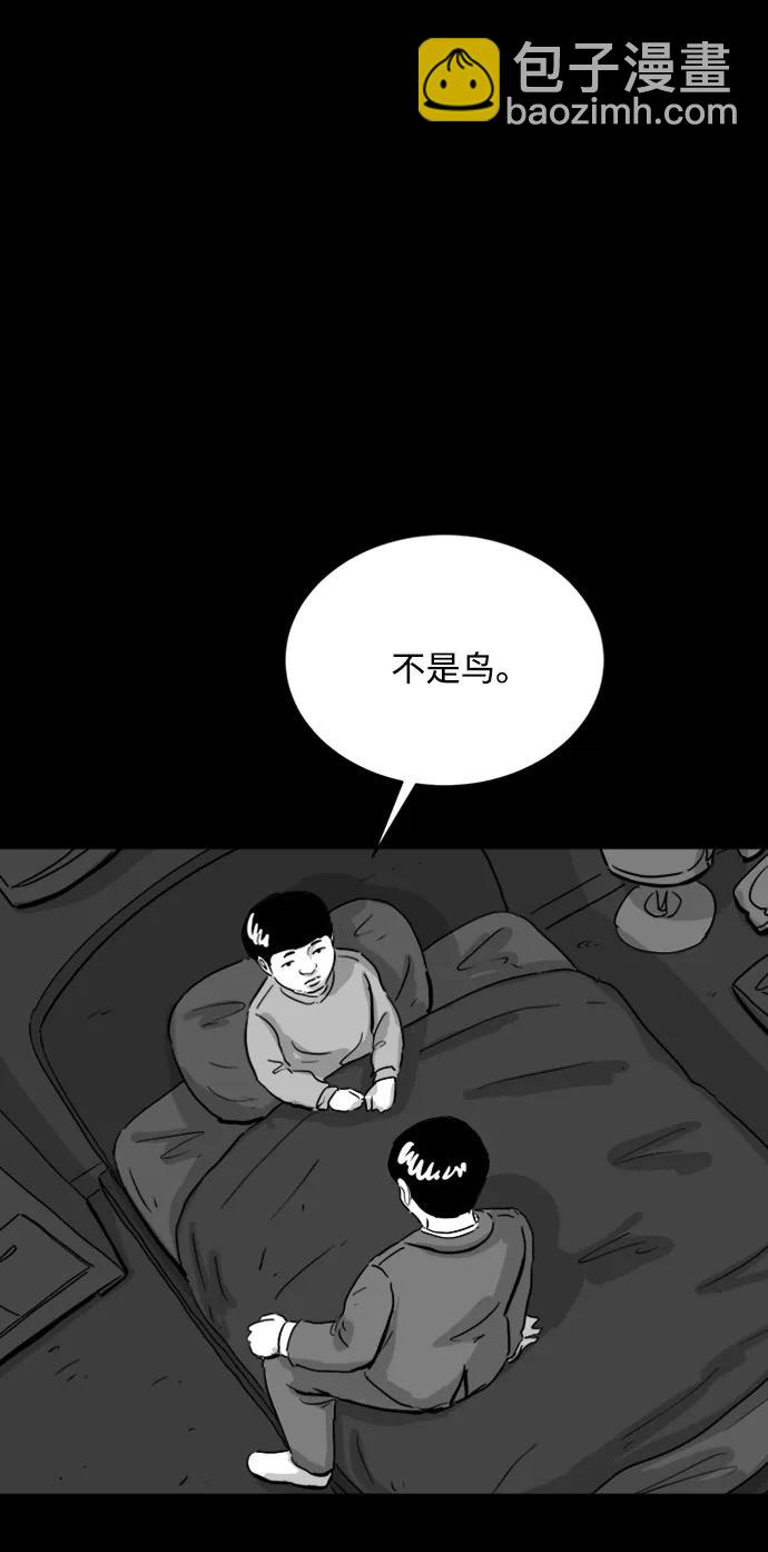 [第108话] 救世主（2）11
