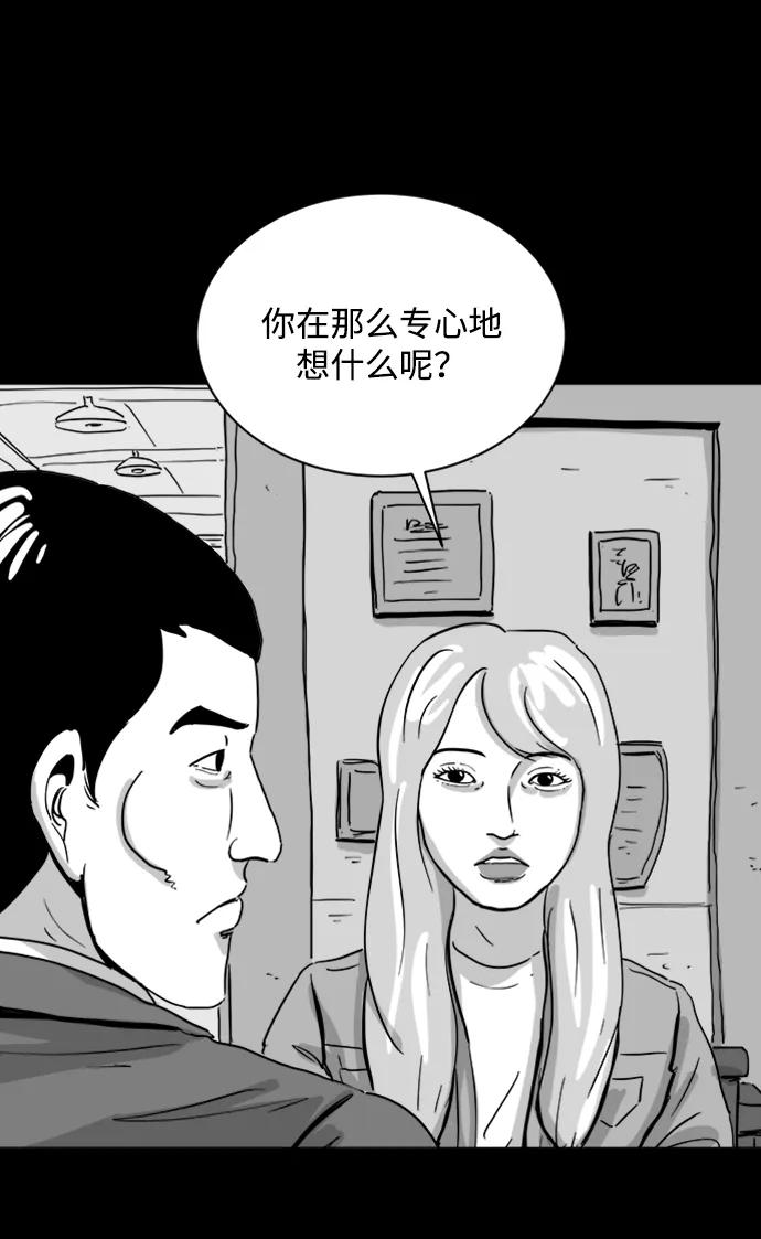 [第108话] 救世主（2）18