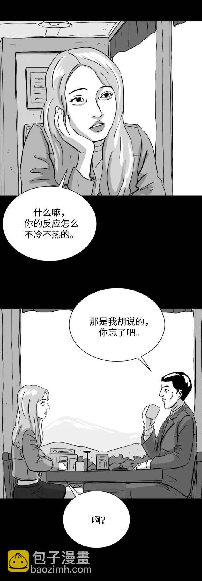 [第108话] 救世主（2）22