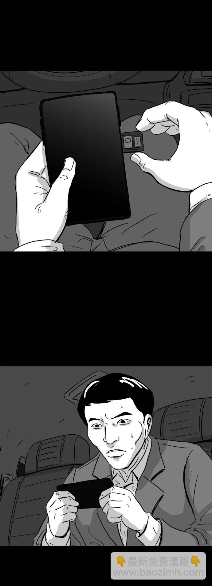 [第108话] 救世主（2）5