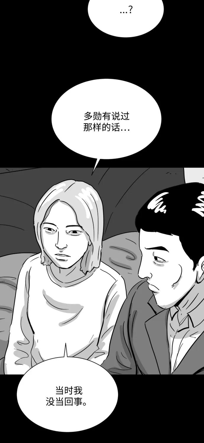 [第108话] 救世主（2）9