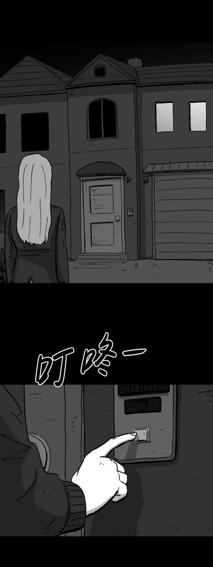 [第110话] 救世主（4）13