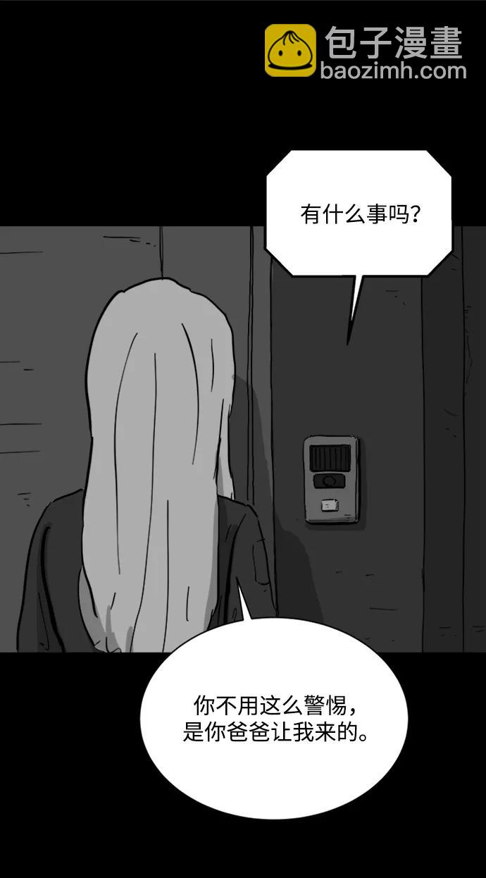 [第110话] 救世主（4）15