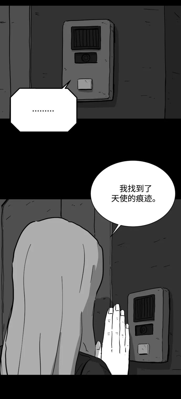 [第110话] 救世主（4）16