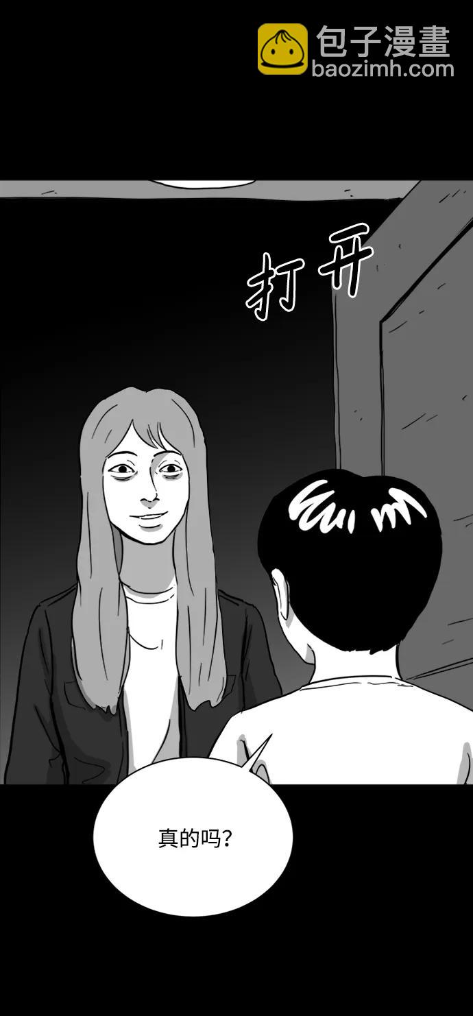 [第110话] 救世主（4）17