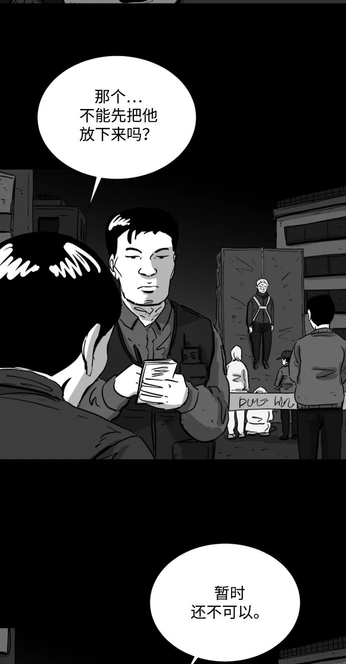 [第110话] 救世主（4）2
