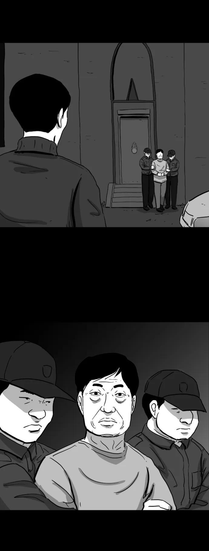 [第110话] 救世主（4）20