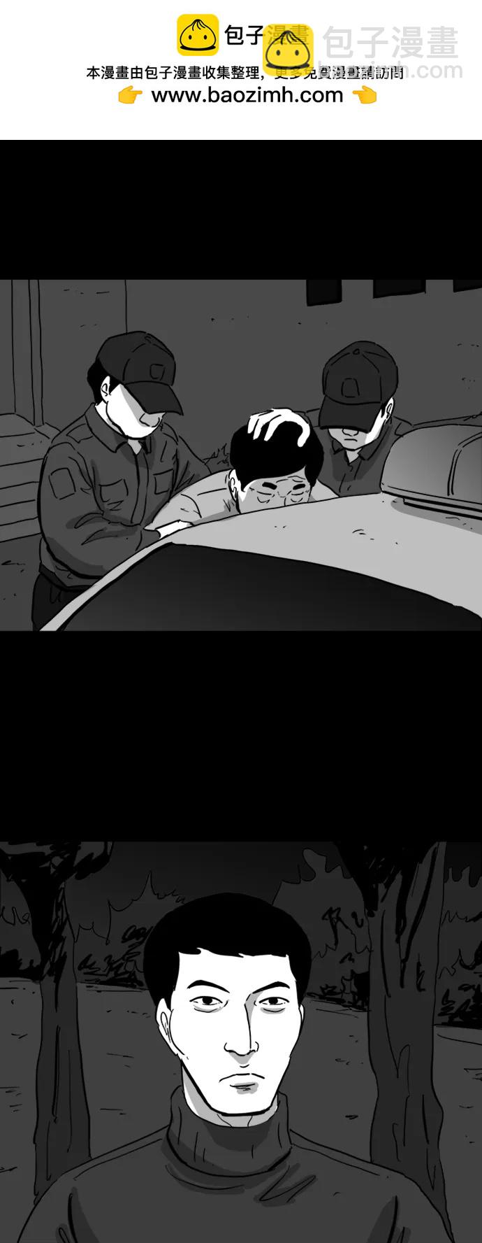 [第110话] 救世主（4）21