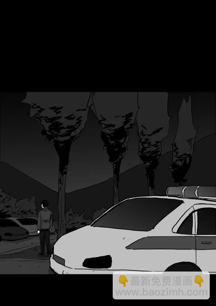 [第110话] 救世主（4）22